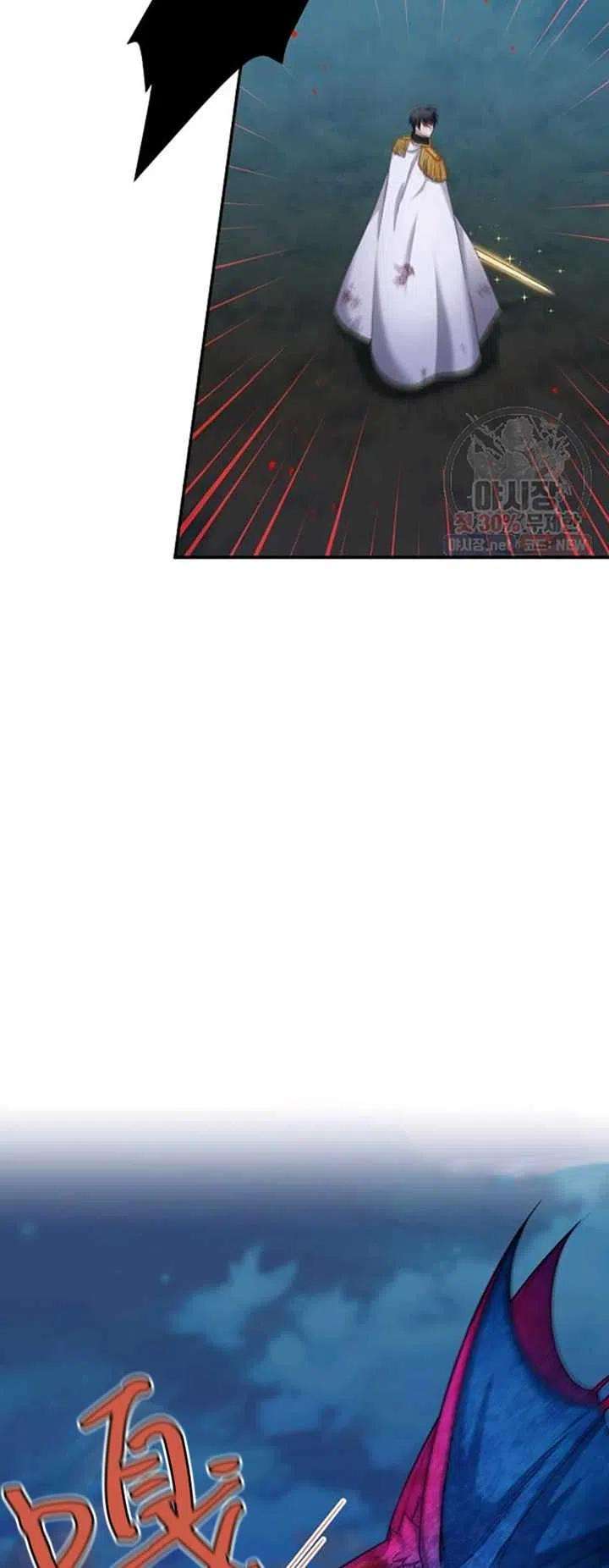 透明的公爵夫人79话