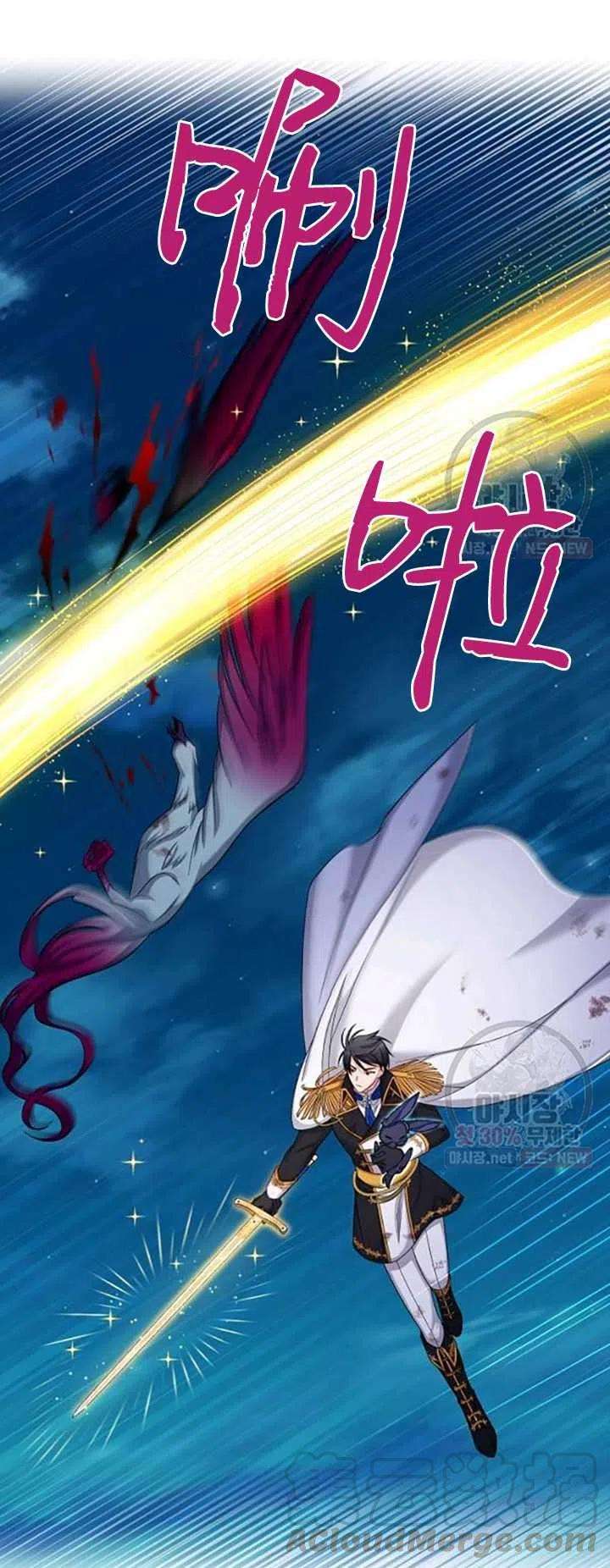 透明的公爵夫人79话