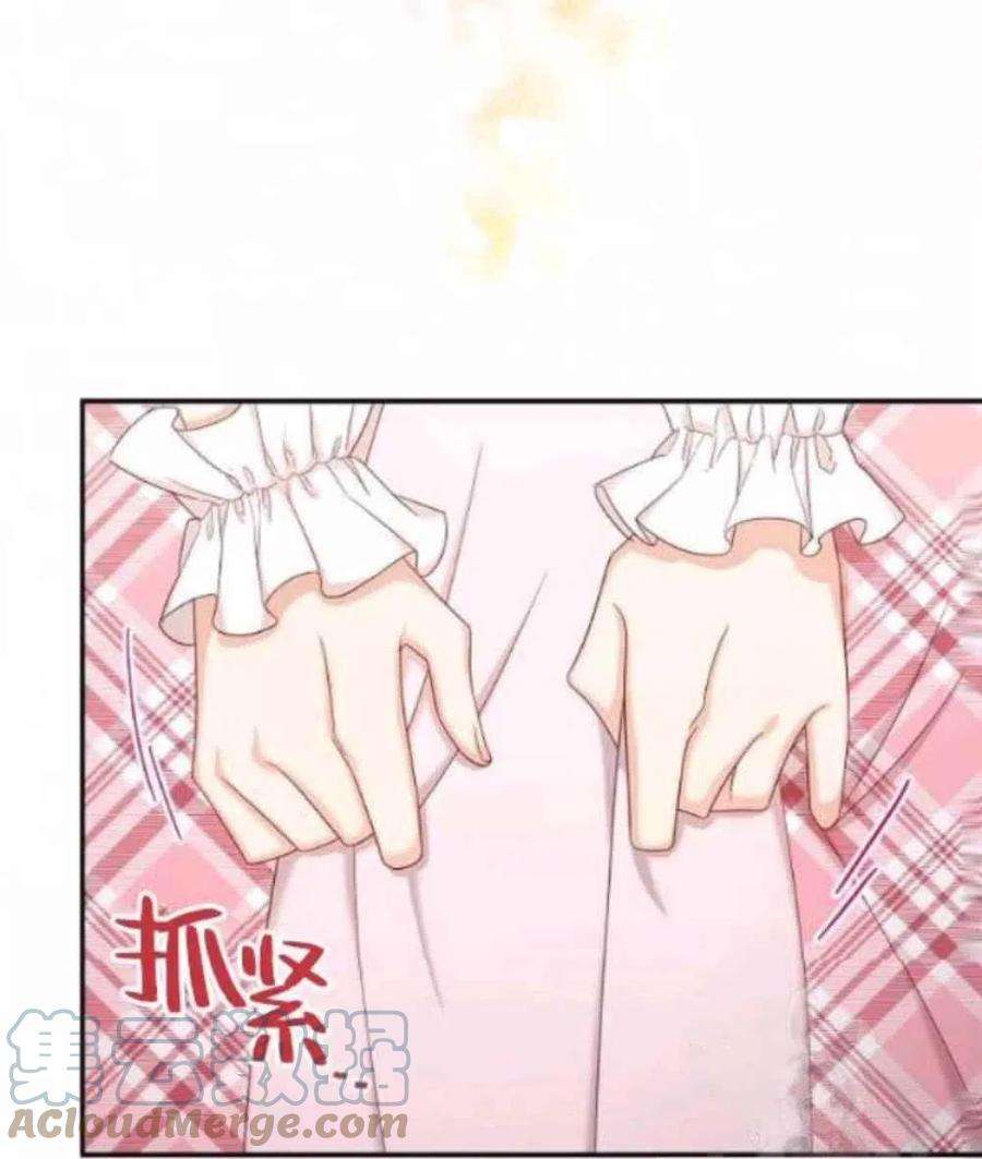 透明的公爵夫人82话