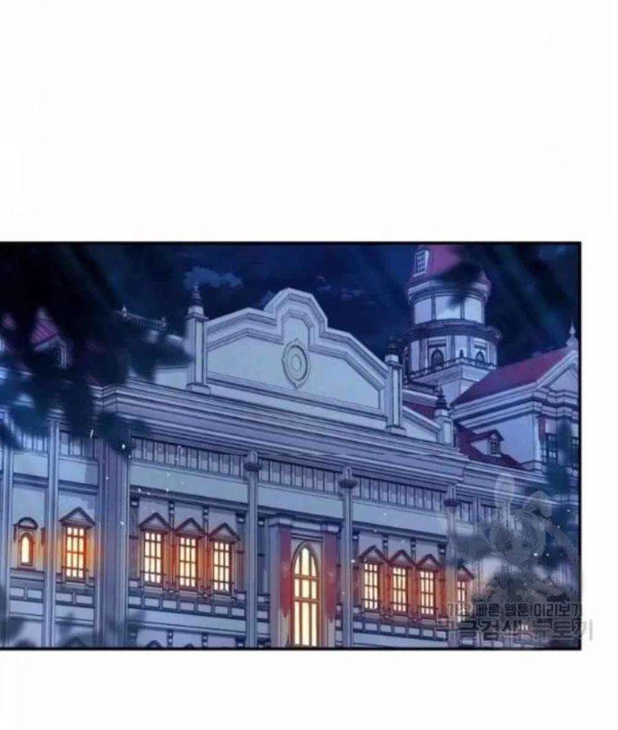 透明的公爵夫人82话