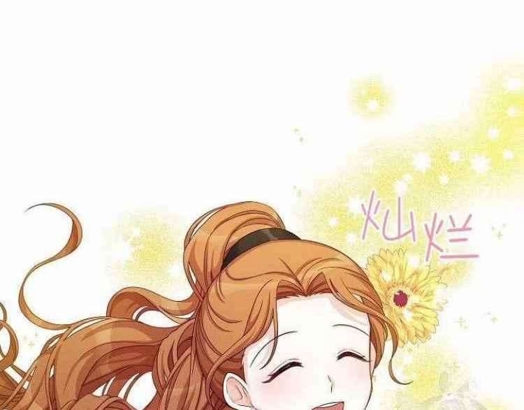 透明的公爵夫人84话