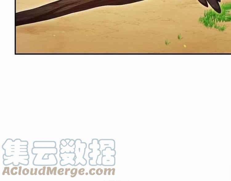 透明的公爵夫人84话