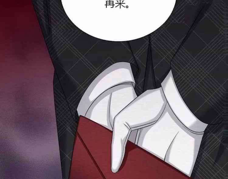 透明的公爵夫人84话