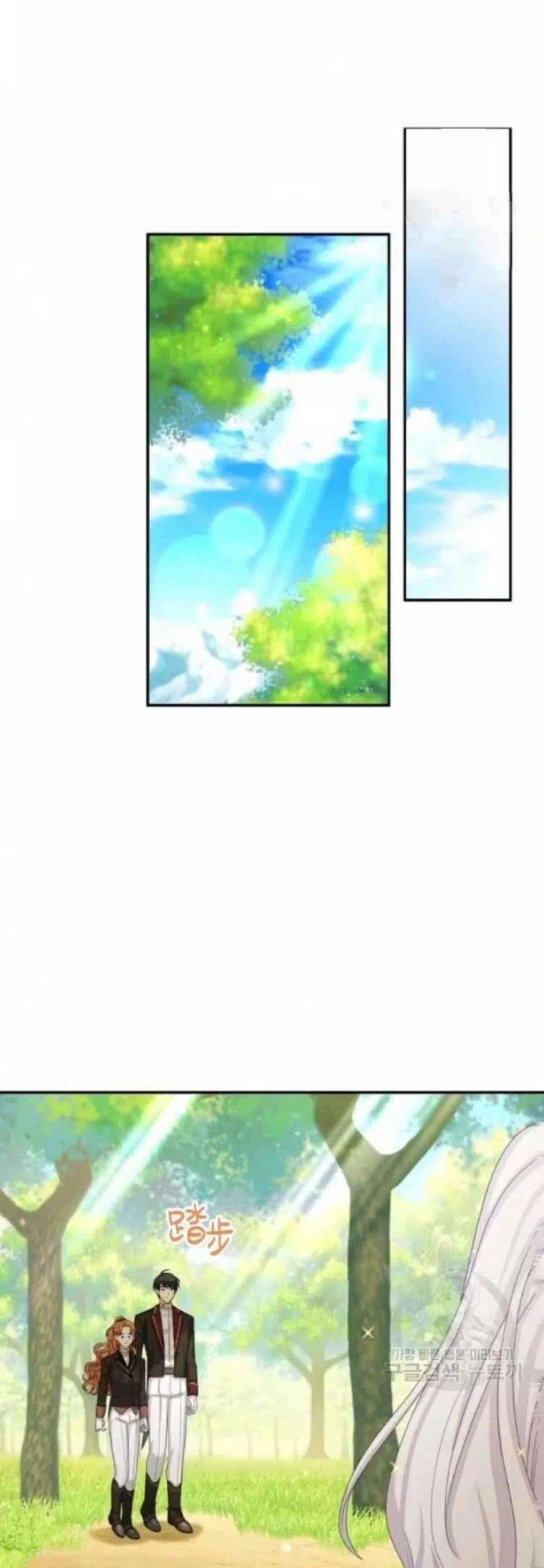 透明的公爵夫人85话