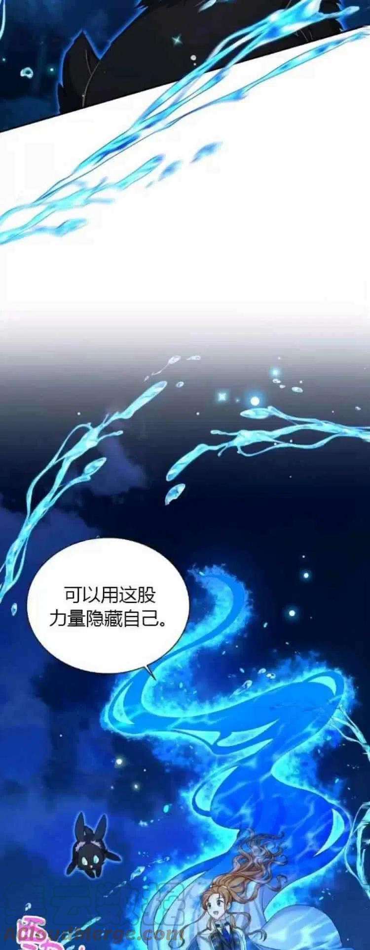 透明的公爵夫人89话