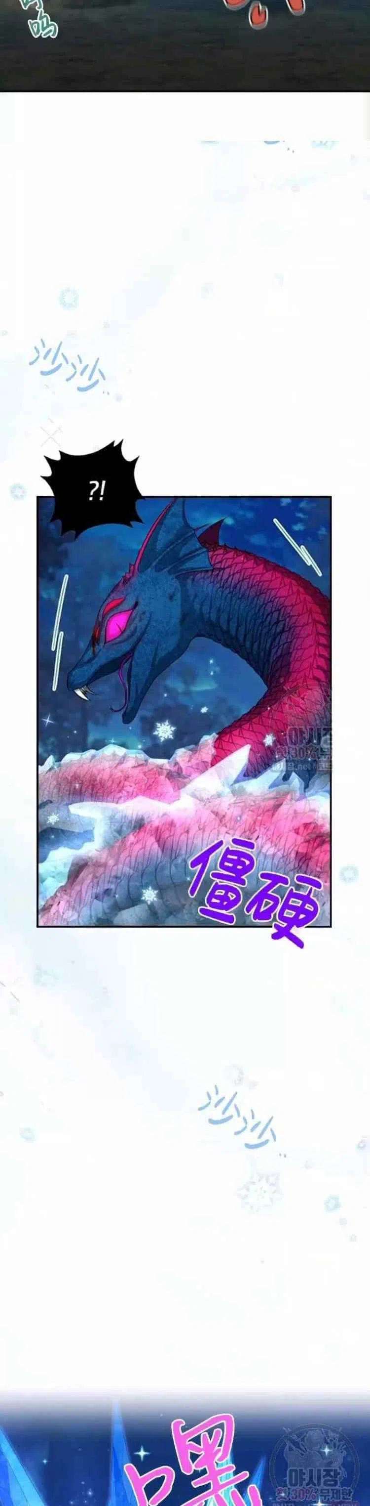 透明的公爵夫人92话
