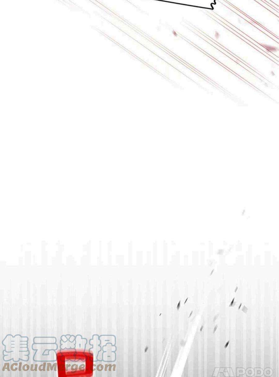 透明的公爵夫人93话