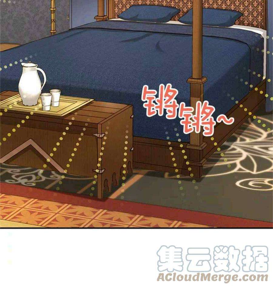透明的公爵夫人94话