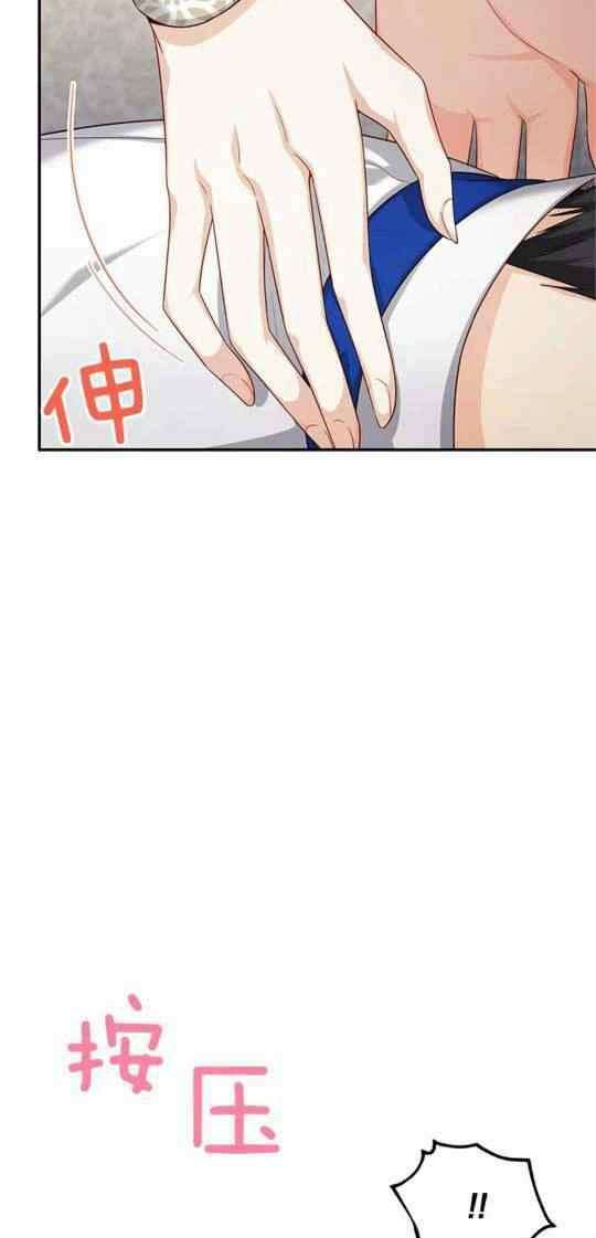 透明的公爵夫人95话