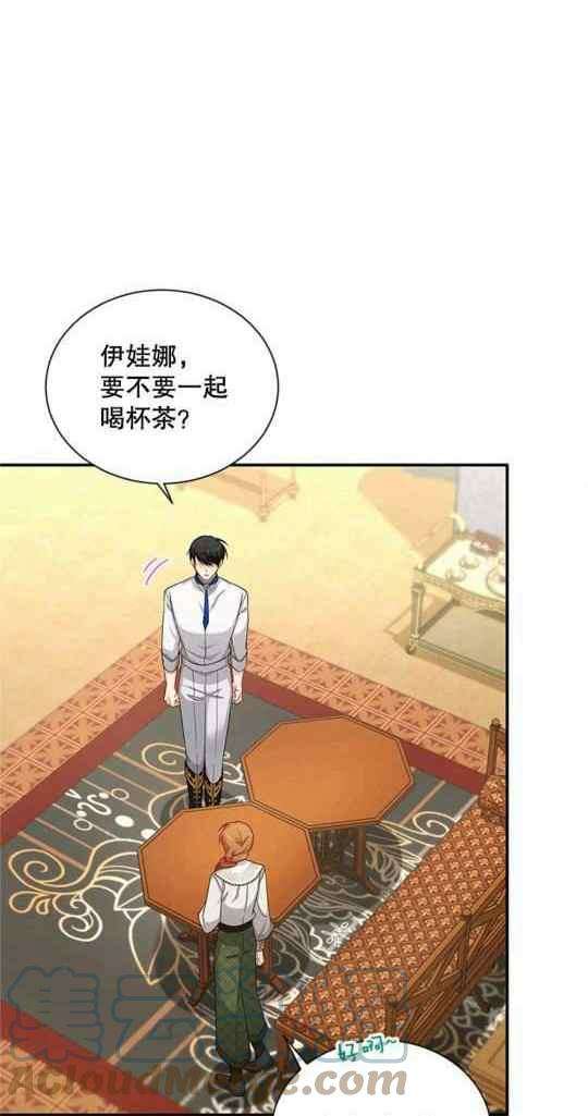 透明的公爵夫人95话