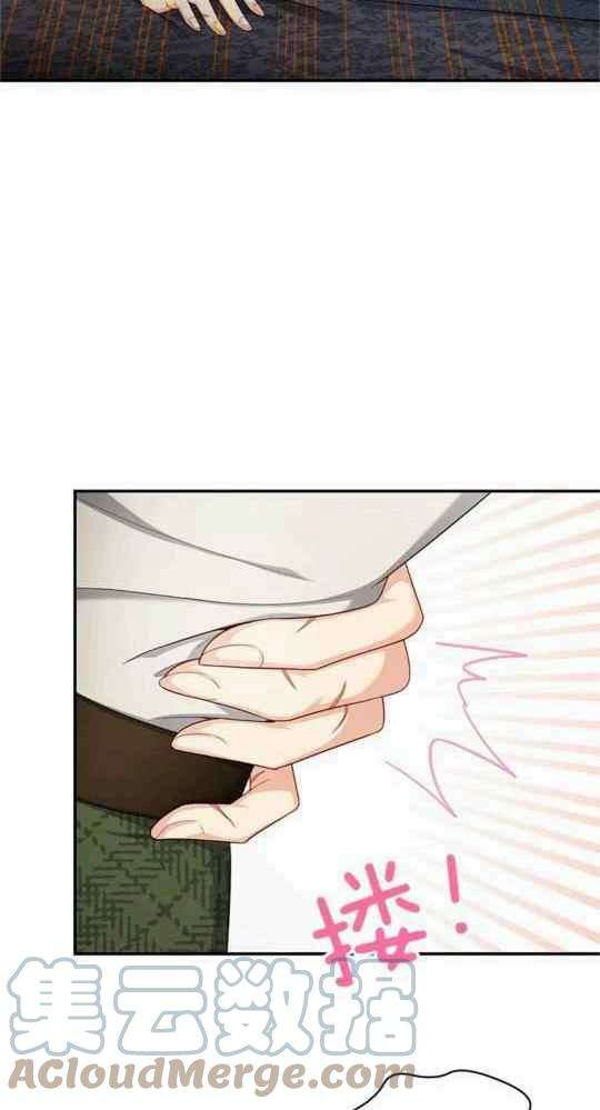 透明的公爵夫人95话