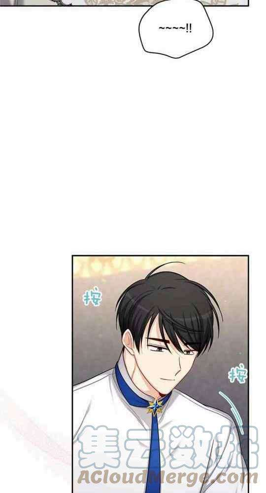 透明的公爵夫人95话
