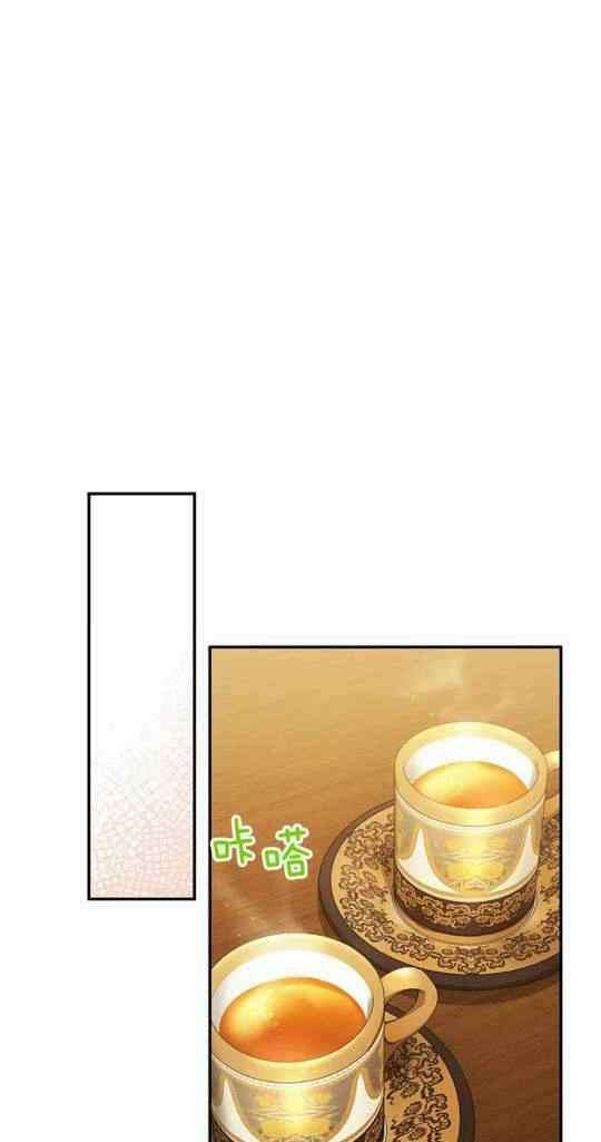 透明的公爵夫人95话
