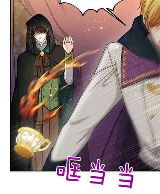 透明的公爵夫人96话