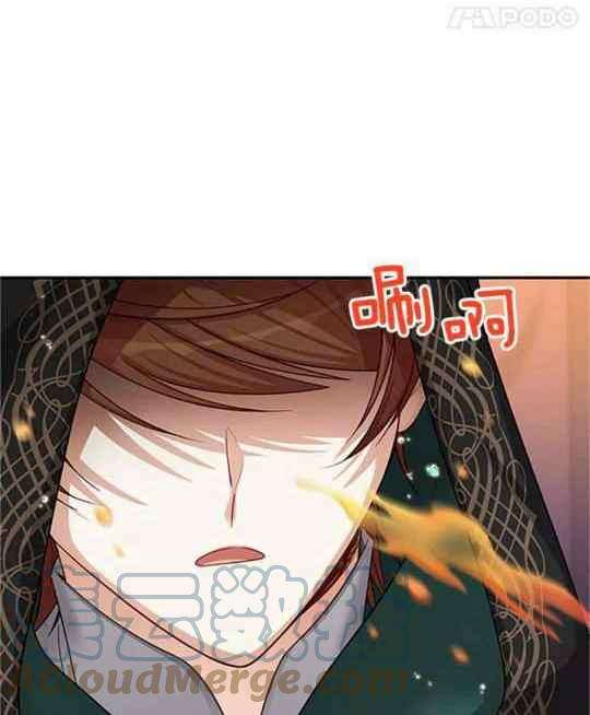 透明的公爵夫人96话