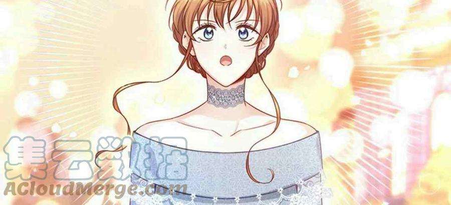 透明的公爵夫人106话