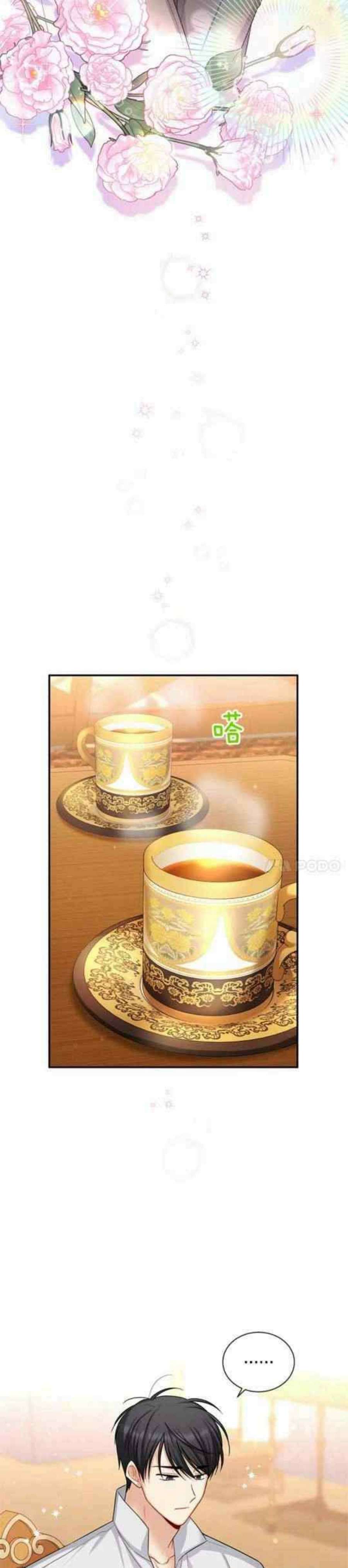 透明的公爵夫人107话