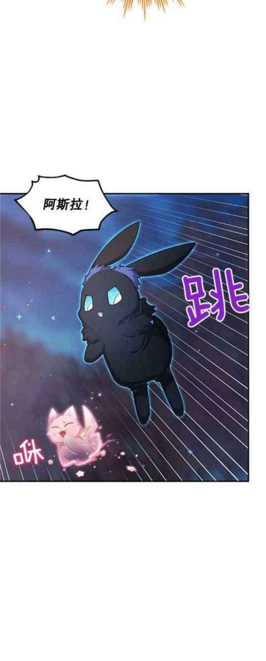 透明的公爵夫人111话