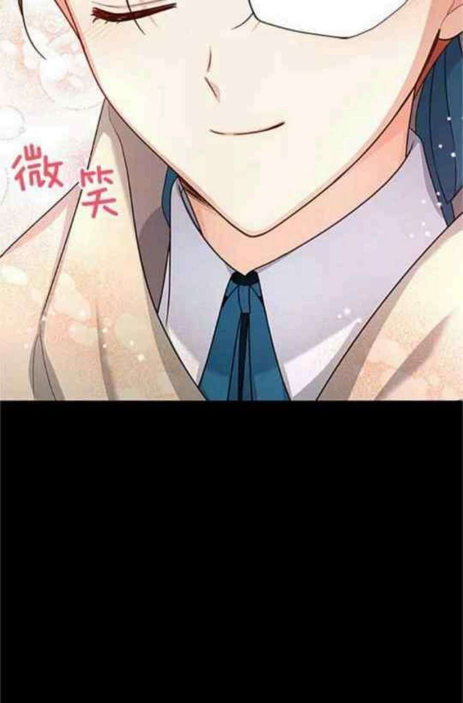 透明的公爵夫人111话