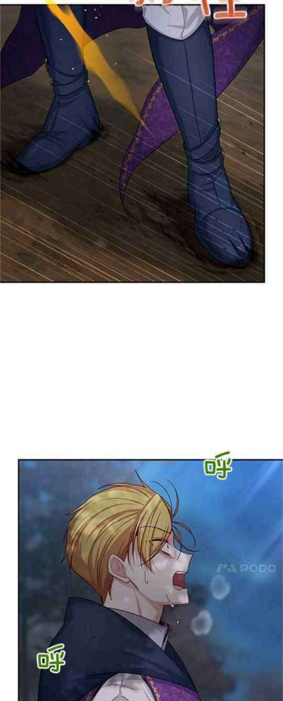 透明的公爵夫人111话