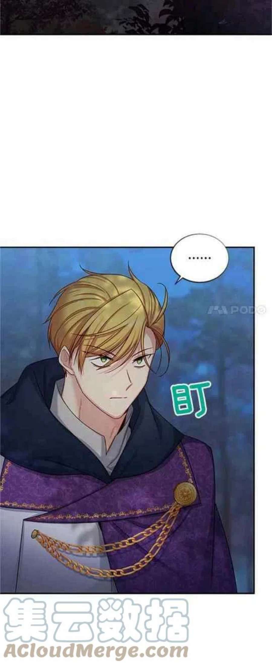 透明的公爵夫人112话