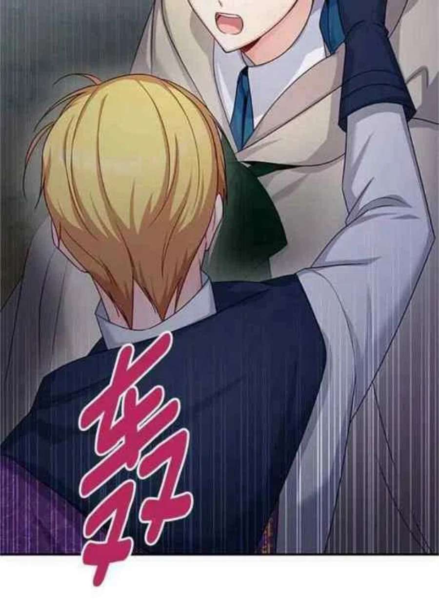 透明的公爵夫人112话