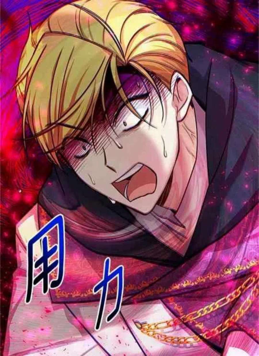 透明的公爵夫人112话