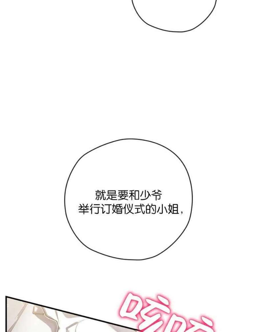 终结者01话