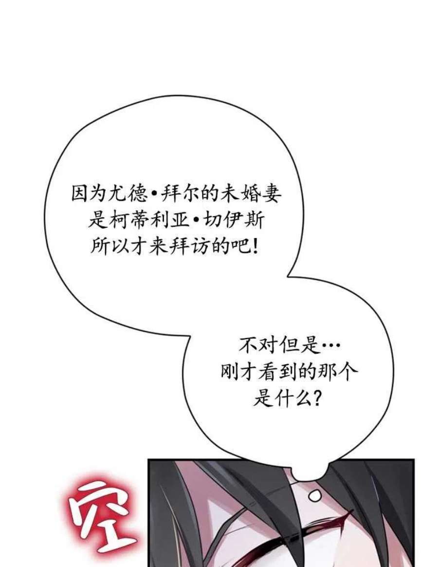 终结者02话