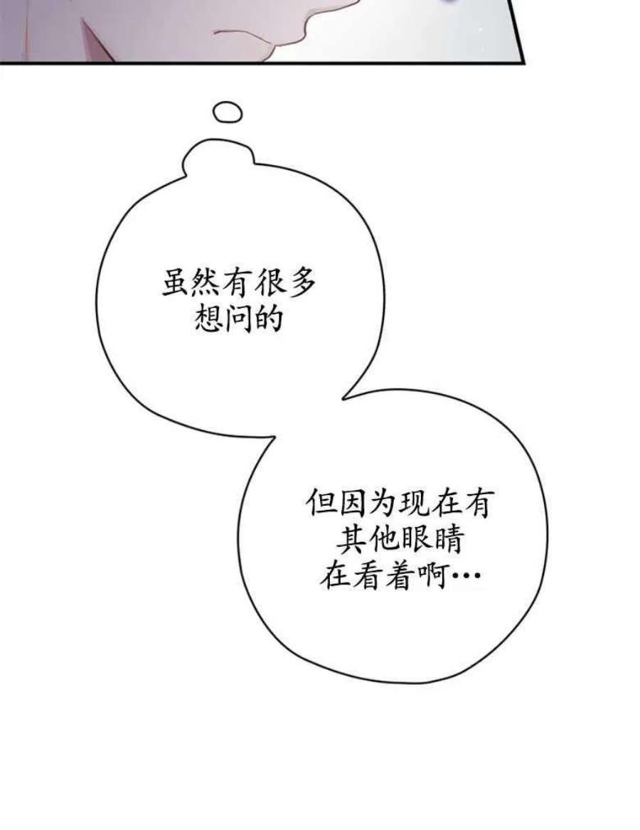 终结者02话