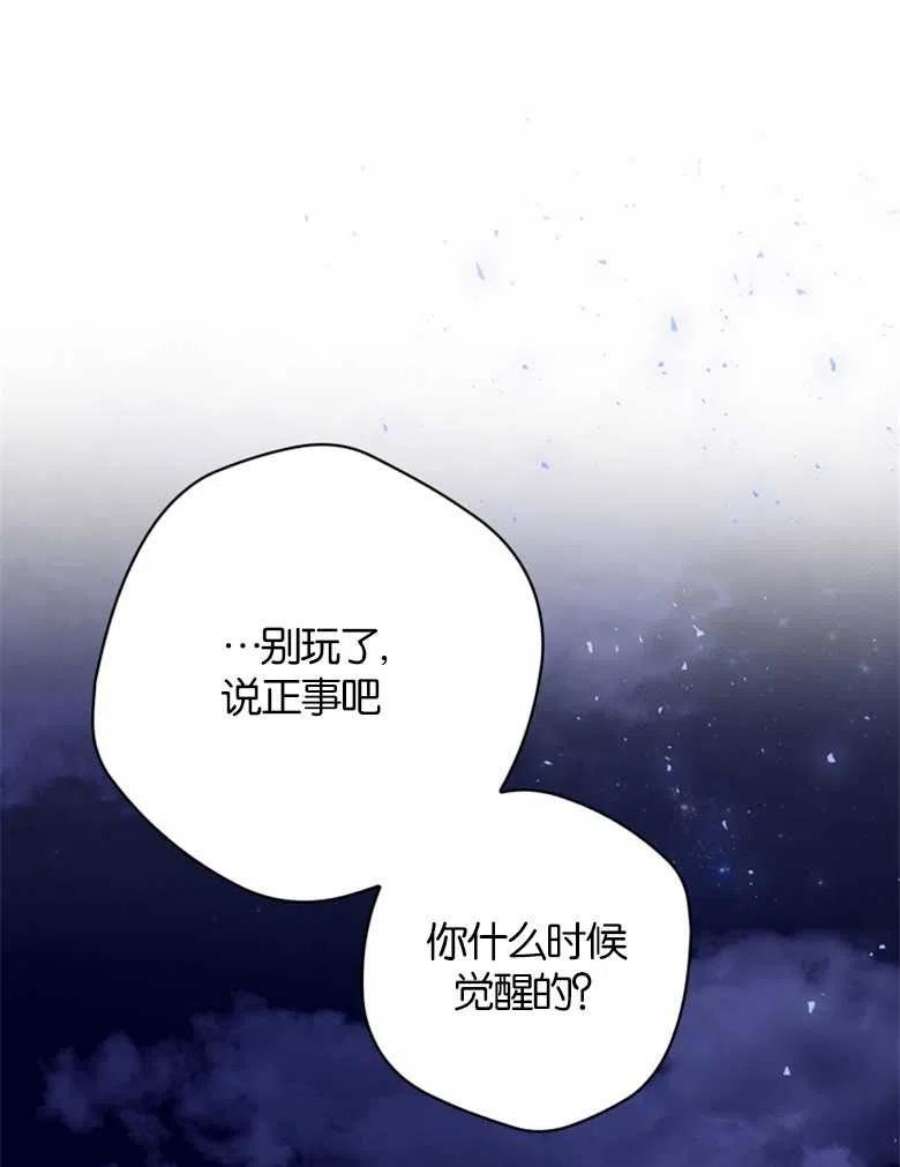 终结者02话