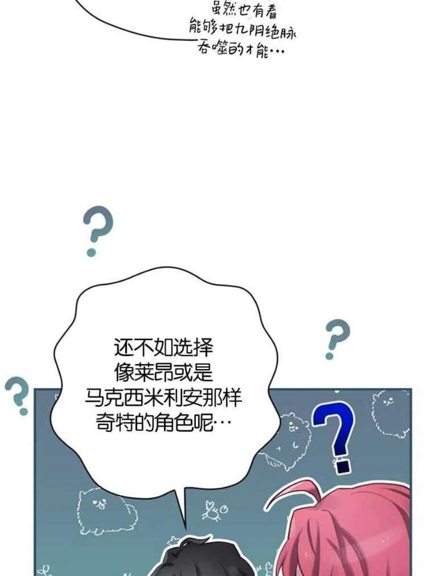 终结者02话