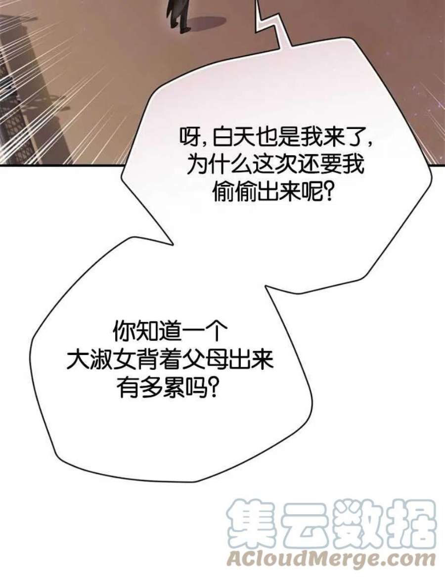 终结者02话