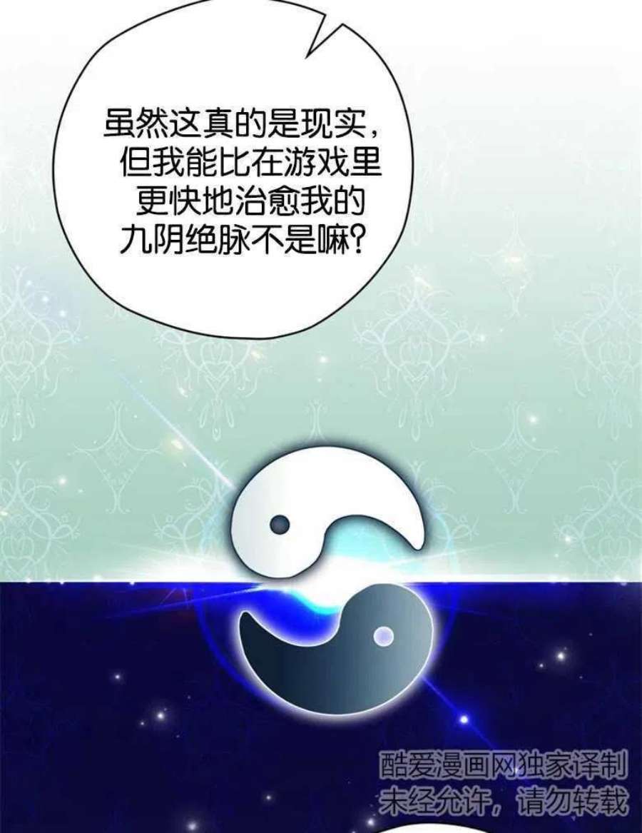 终结者03话