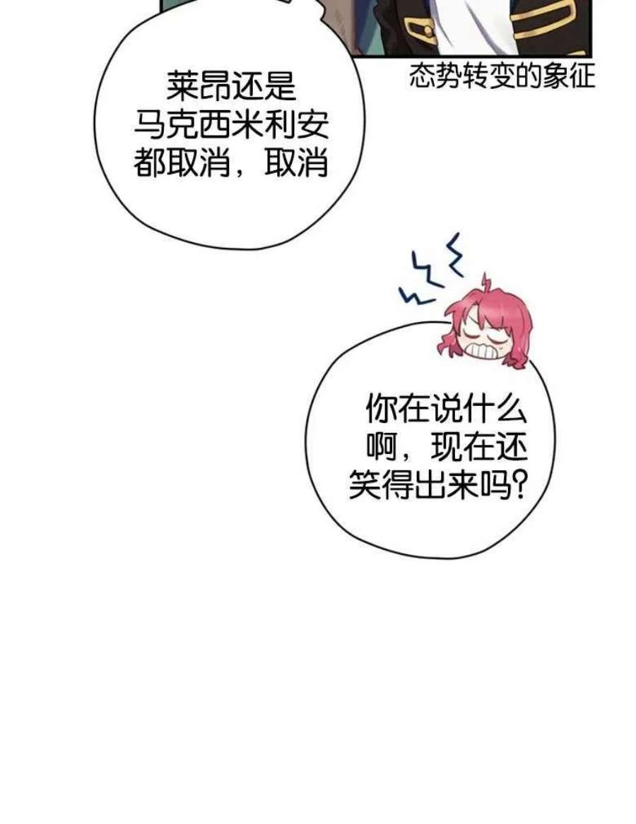 终结者03话