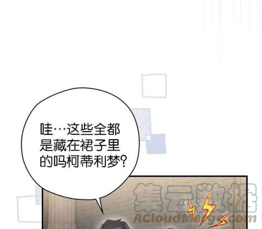 终结者04话