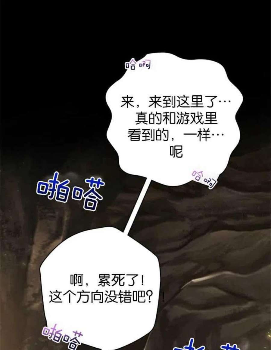 终结者04话