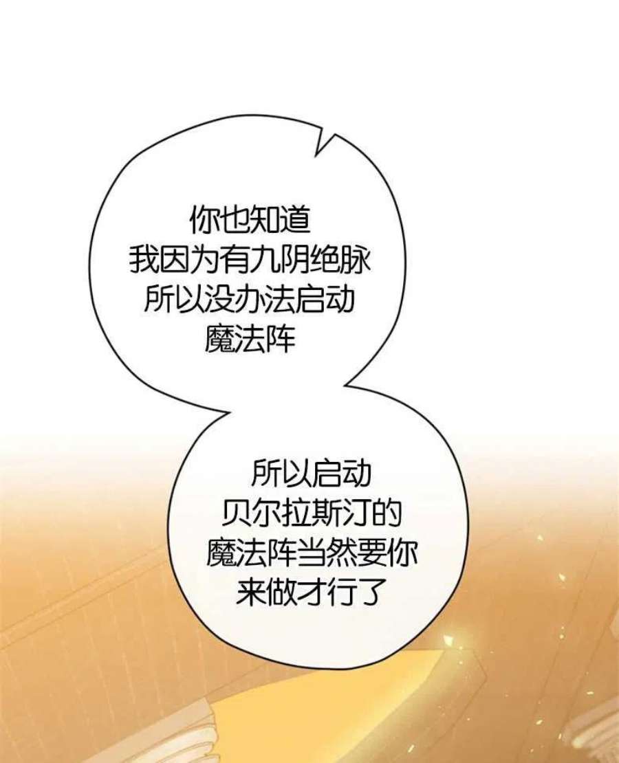 终结者05话