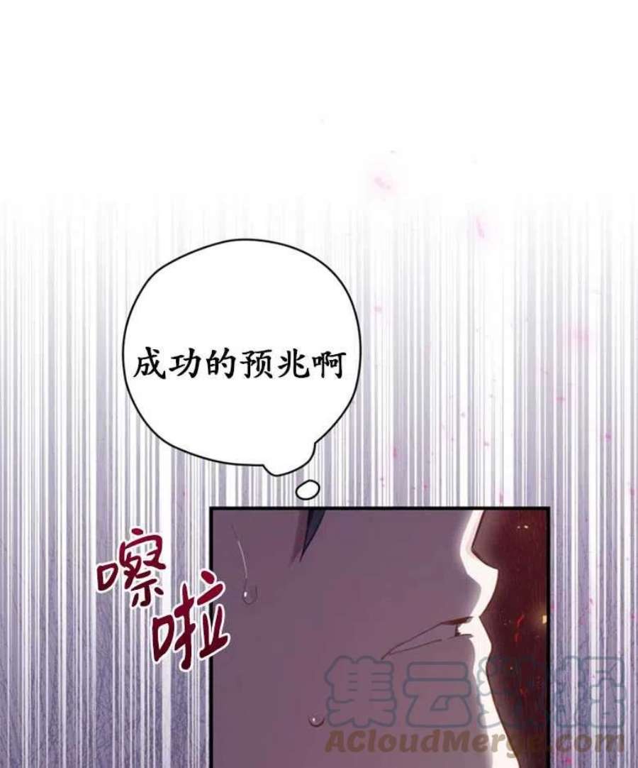 终结者05话
