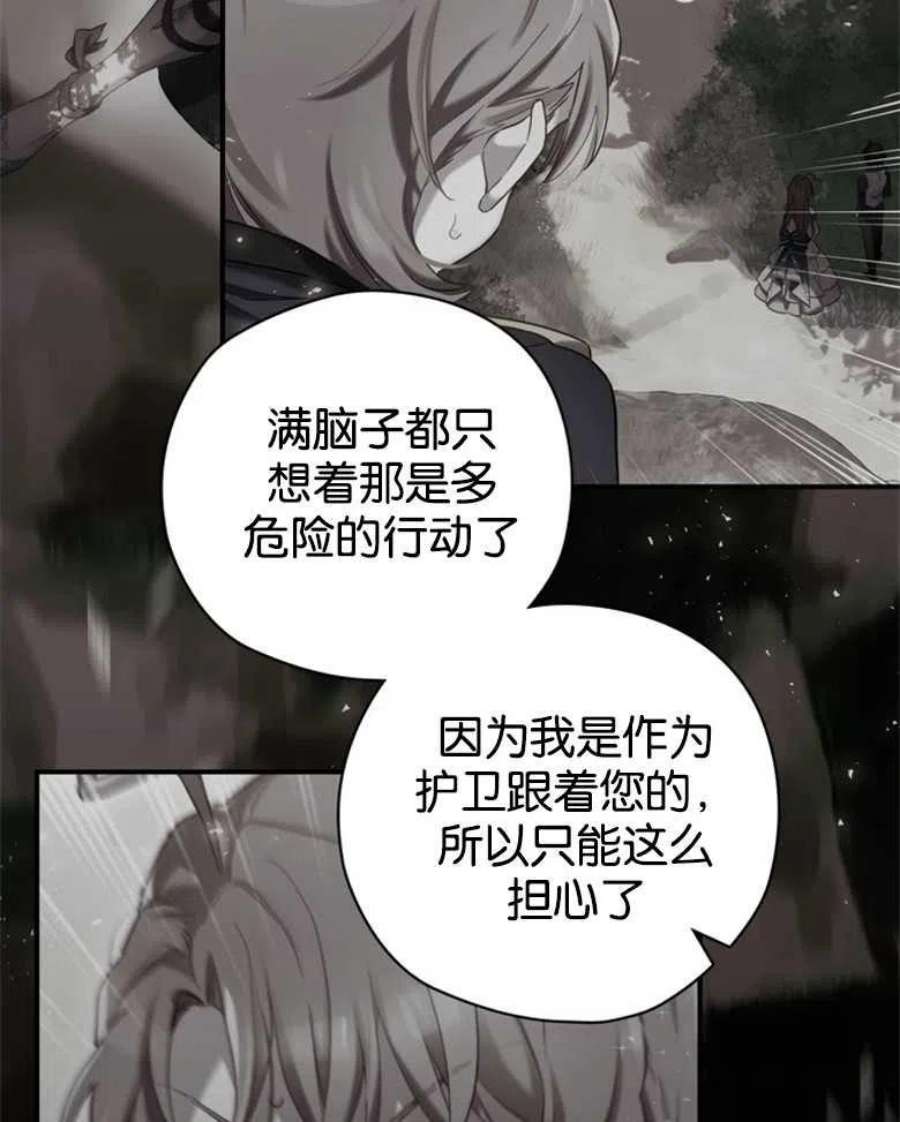 终结者06话