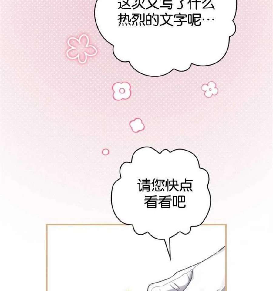 终结者06话