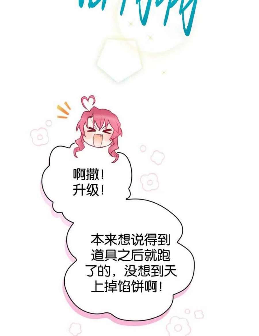 终结者06话