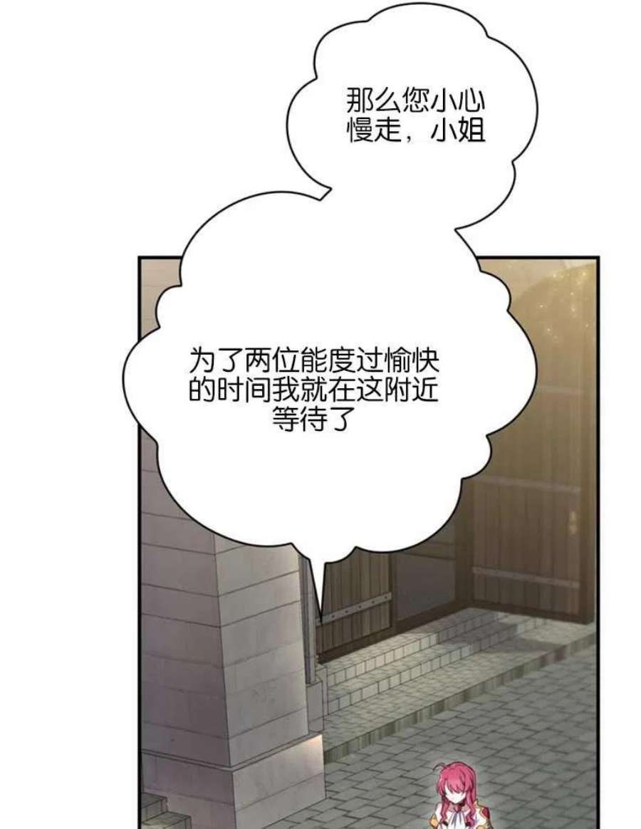 终结者07话