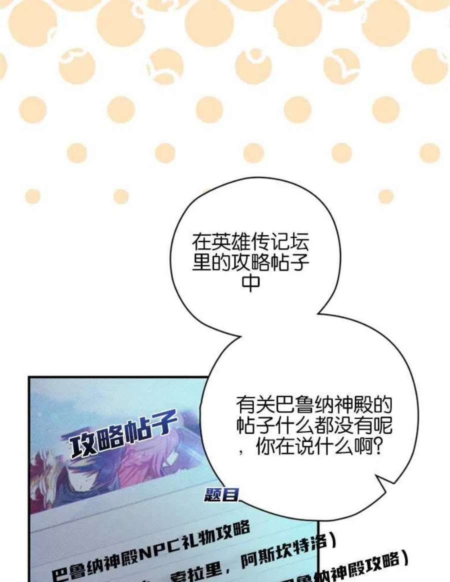终结者07话