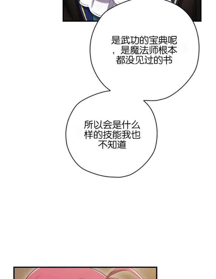 终结者07话