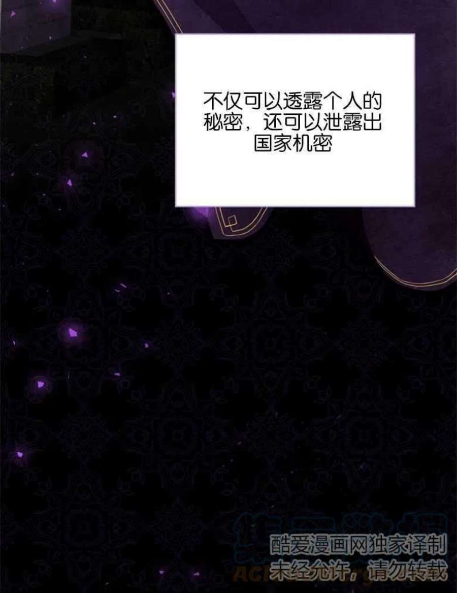 终结者07话