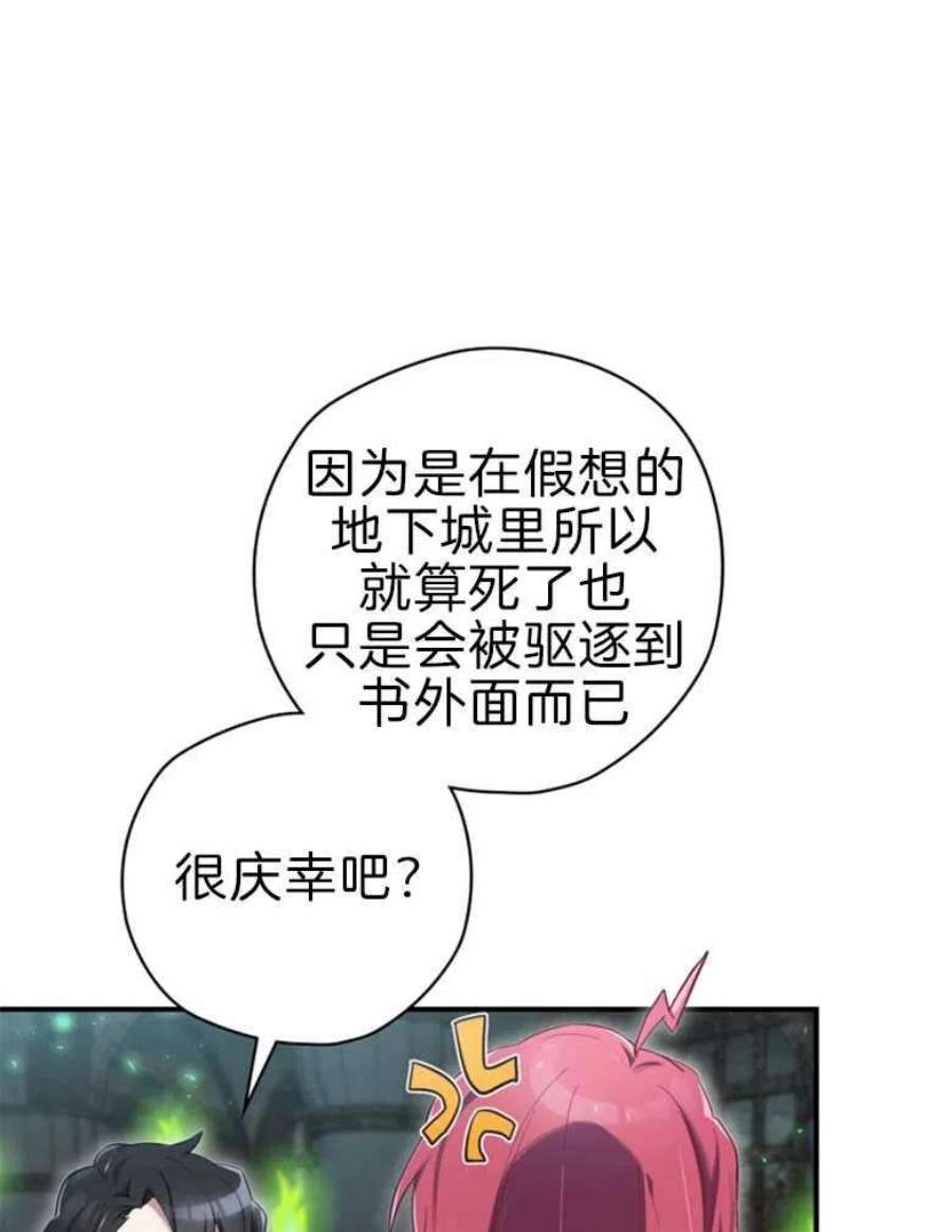 终结者08话