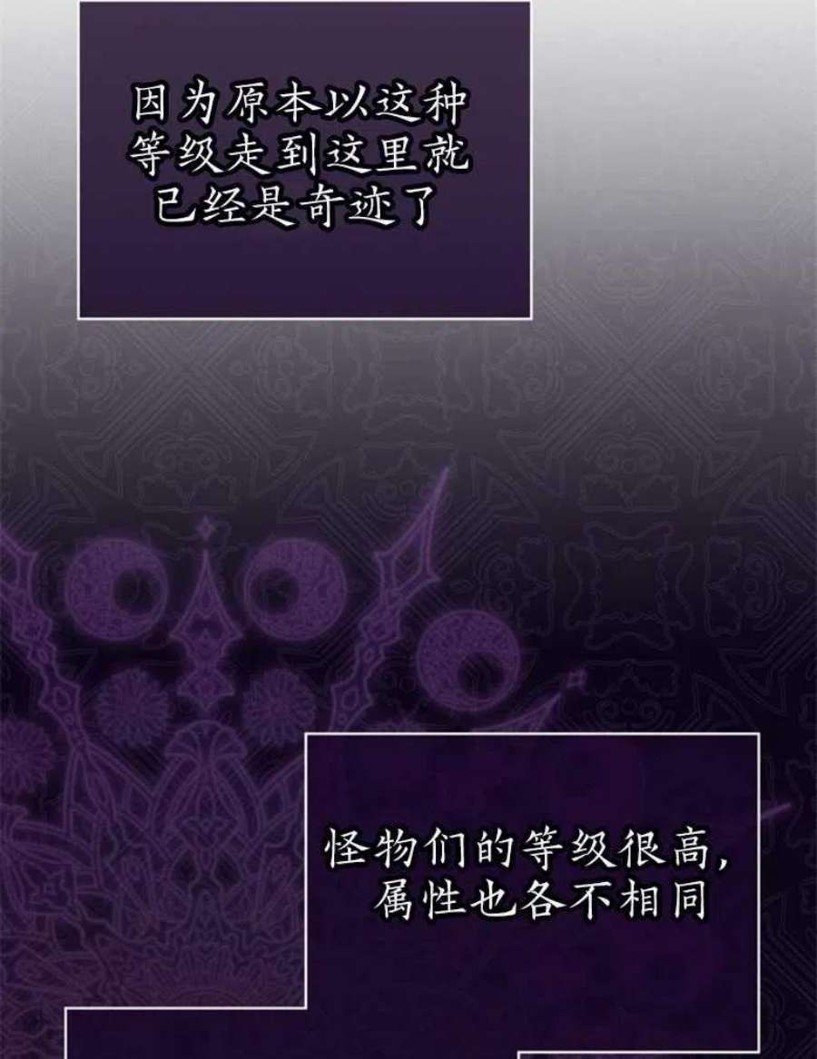 终结者08话