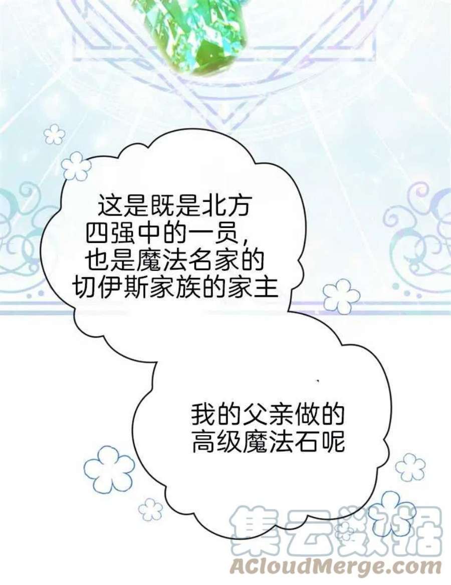 终结者08话