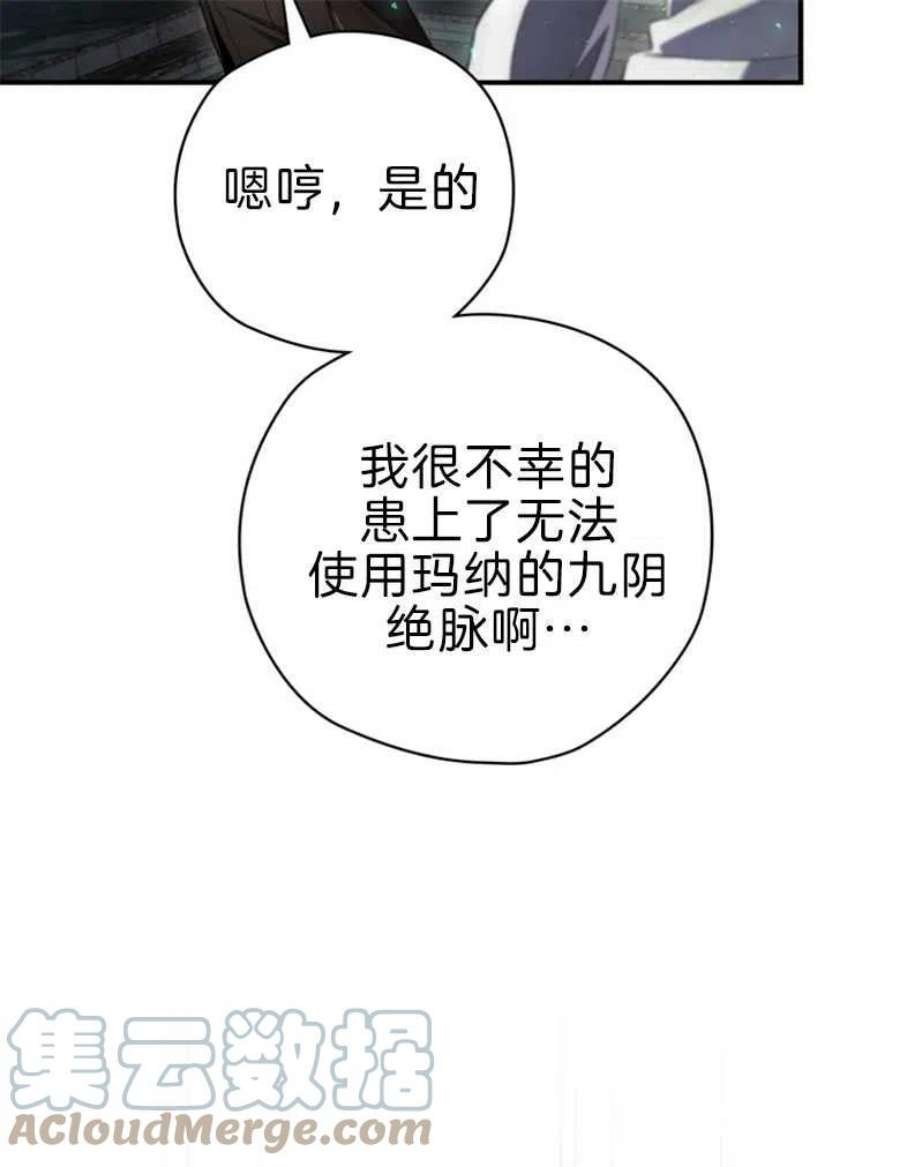 终结者08话